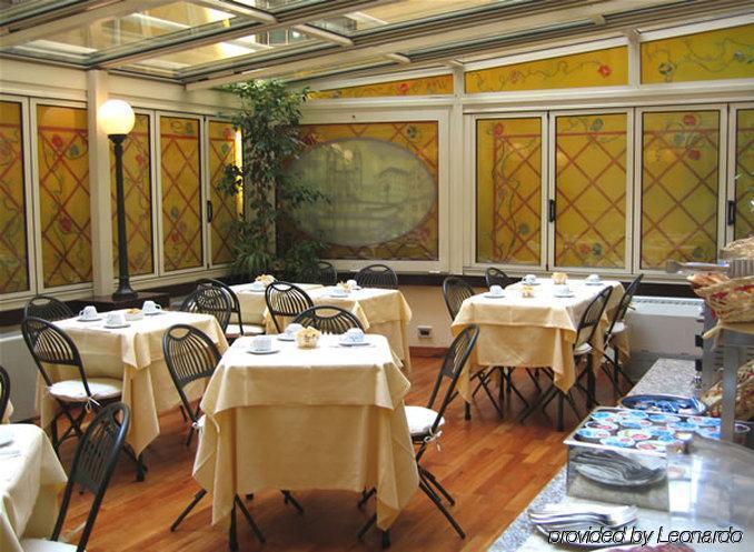 Hotel Regno Рим Ресторан фото